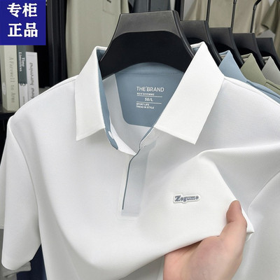 男士夏季无痕冰丝短袖t恤中年爸爸装翻领半袖透气薄款上衣Polo衫