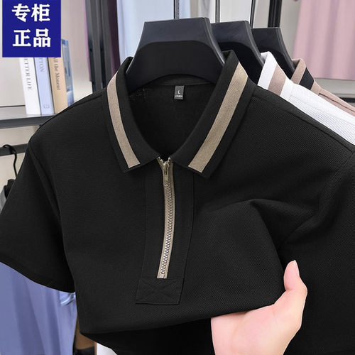夏季男士薄款拉链翻领透气纯棉半袖polo衫中青年潮流休闲短袖t恤