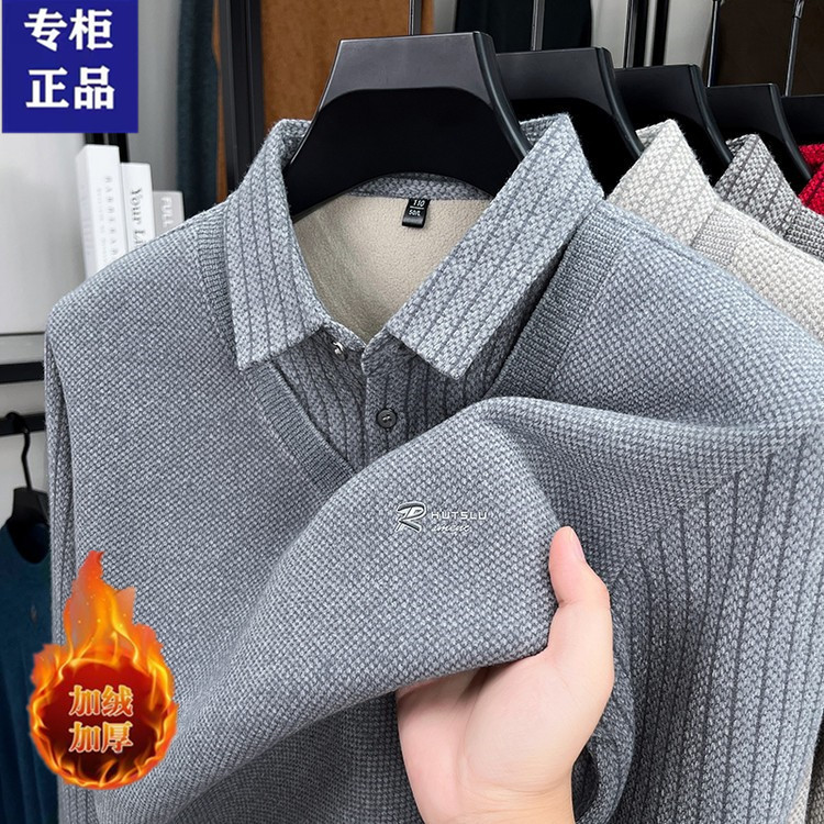 冬季男士雪尼尔衬衫领假两件毛衣中年加绒加厚休闲保暖针织打底衫