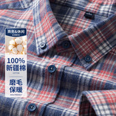 春秋季 衬衣中年易打理亲肤全棉格子衬衣 100%纯棉磨毛长袖 男士 新款