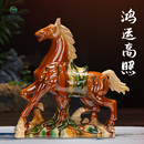 博艺萱唐三彩马陶瓷工艺品马摆件家居装 饰品马到成功办公室招财马