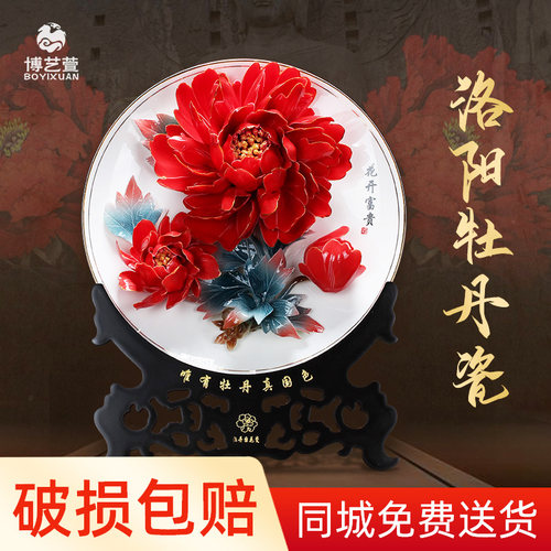 博艺牡丹瓷陶瓷摆件文创纪念品