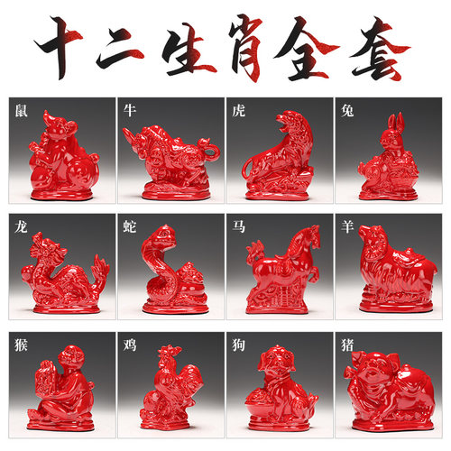 博艺陶瓷十二龙蛇办公室生肖牛