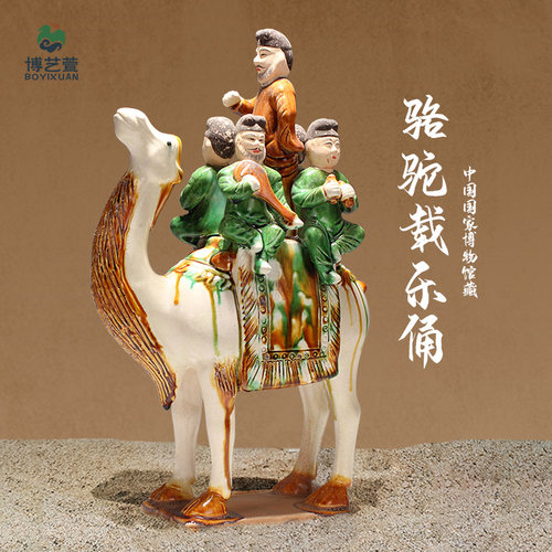 唐三彩五人骆驼骑乐俑艺术品收藏