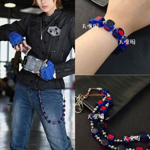 戒指项链手链 cosplay腰链手串 卡面来打剑blade剑崎 剑崎一真cos