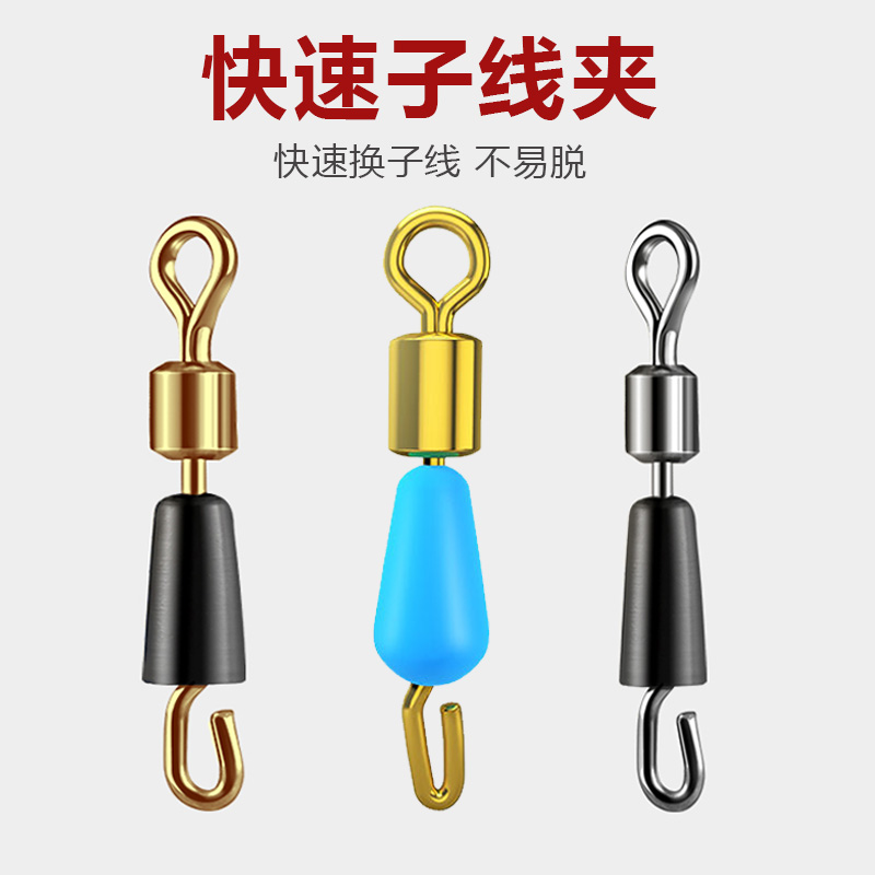 硅胶快速子线连接器开口八字环