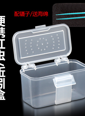 老季多功能活饵红虫蚯蚓盒子便携渔具盒透气保湿防虫跑鱼具配件盒