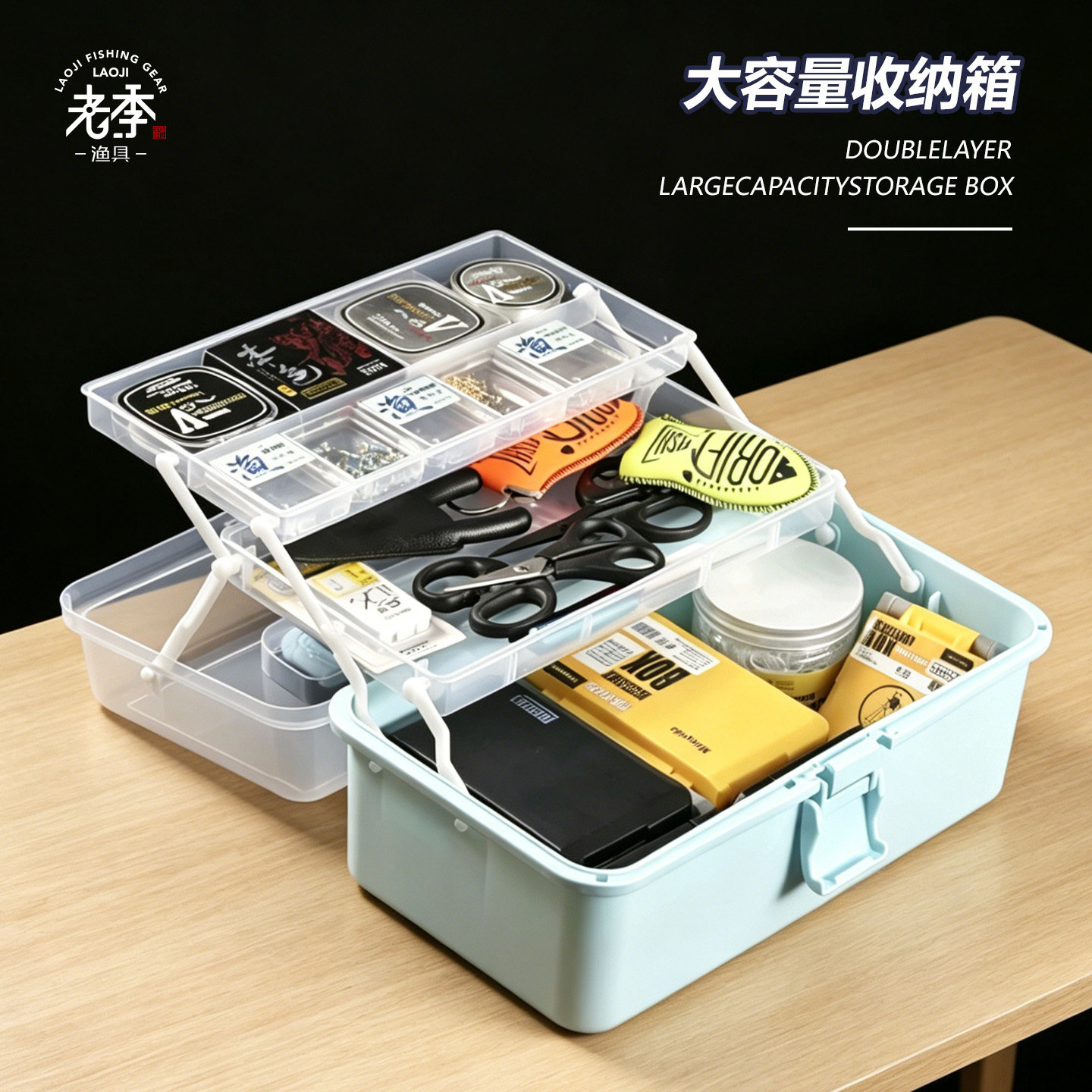 三层二层多功能手提渔具收纳箱铅皮鱼线漂座收纳包钓箱专用垂钓箱