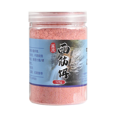 老季急流免洗面筋饵料