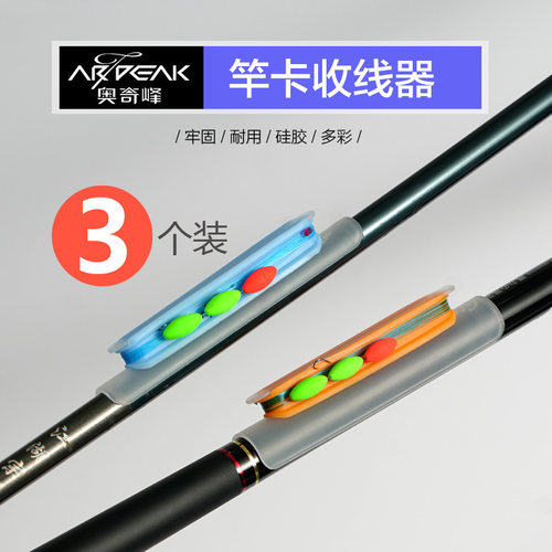 老季台钓竿硅胶手把套保护套