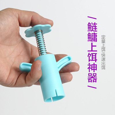 鲢鳙饵料成型器黑坑散炮爆炸钩饵料定量压饵上饵捏饵神器渔具用品