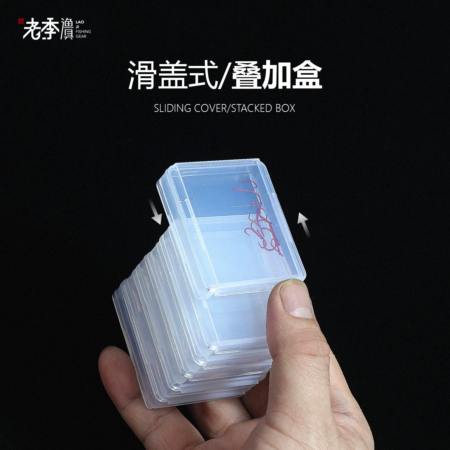 钓鱼专用鱼钩盒鱼钩储物盒小配件收纳盒渔具收纳盒垂钓用品配件盒