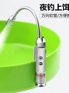 夜钓多功能上饵灯拉饵盘灯LED小灯钓鱼搓饵灯饵料灯拌饵灯带磁铁