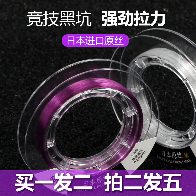 原丝鱼线主线超强拉力尼龙线子线不打卷日本进口超柔软钓鱼线