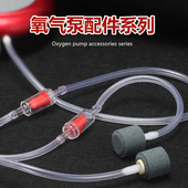 钓鱼氧气泵专用气管止流阀止逆阀止回阀防止倒溢增氧泵水族箱配件