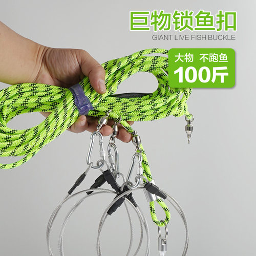 老季巨物活鱼扣结实耐磨