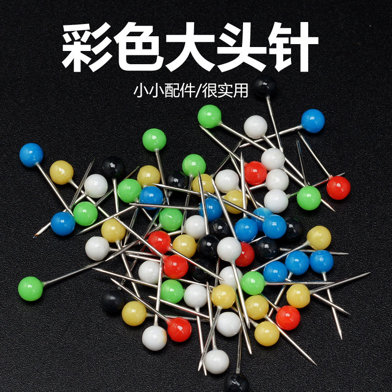 彩色珍珠固定大头针钓鱼线组图片