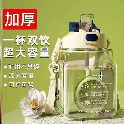 吸管塑料吨吨杯2025新款方形水壶
