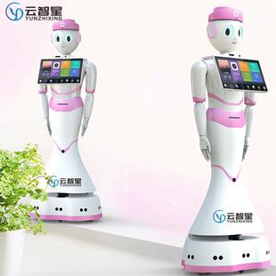 机器人康复中心养老院大厅医院机器人导诊医疗迎宾智能