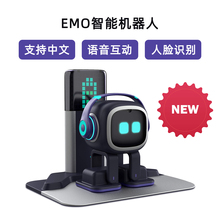 现货emo智能aibi口袋机器人桌面电子宠物AI语音互动情感支持中文