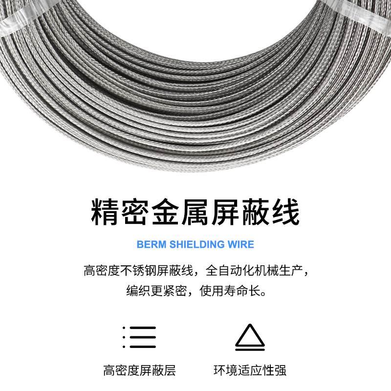 热电偶补偿导线延长线100米金属不锈钢热电偶测感温温线屏蔽线K型