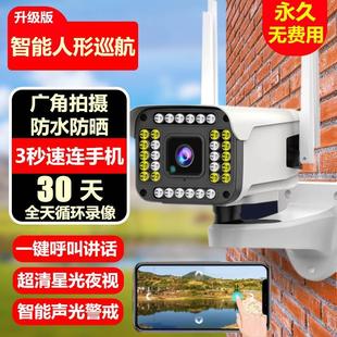 户外无线摄像头wifi手机远程家用语音高清夜视室外监控器防水探头