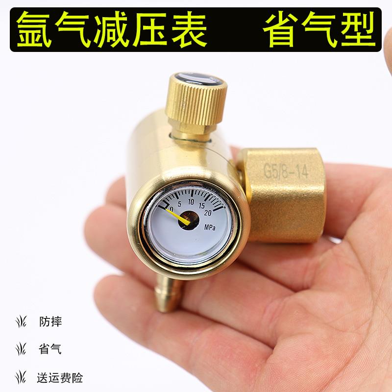 氩气表防摔省气节能减压阀表节气王抗摔型氩弧焊减压表减压阀纯铜