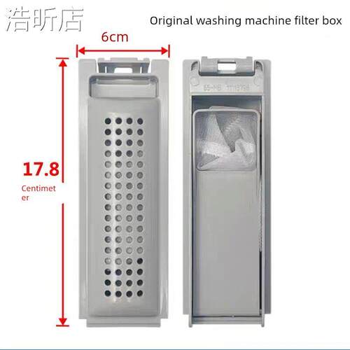浩昕适用于适用松下洗衣机XQB100-KN10F/3K1N7过滤网袋内置垃圾配