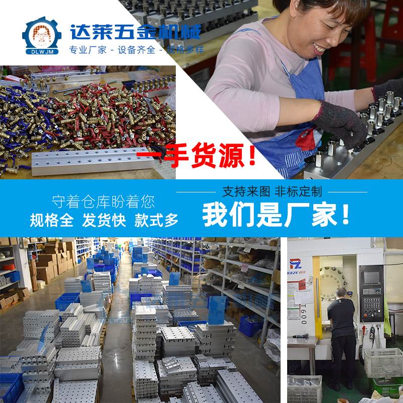 新品双排注塑机水排分流器模具冷却水分配器底座水循环分水器非标 影音电器 投影仪包 原图主图