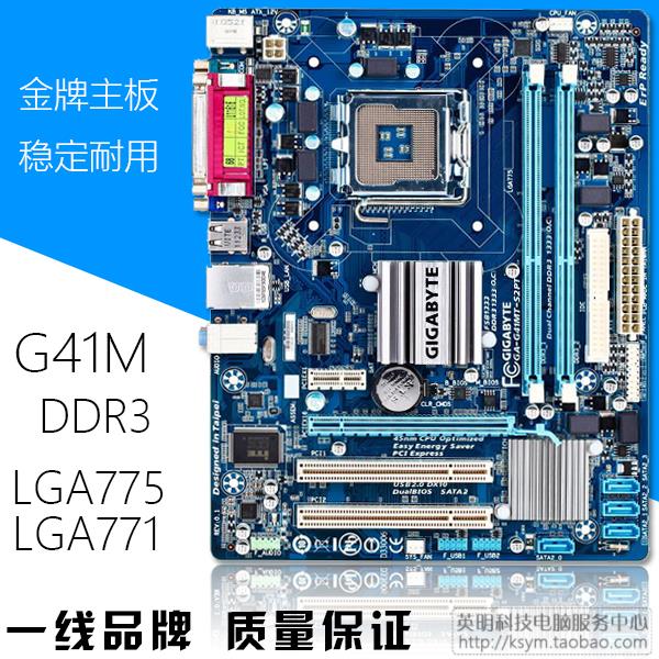 技嘉g41mt-s2pt,g41主板开关接线图解 gigabyte/技嘉g41mt-s2 s2pt g41m ddr3 775针集成小主板g41主板