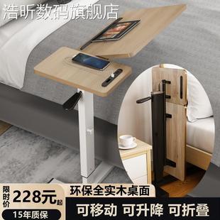 卧室床上沙 浩昕笔记本电脑 陪护可折叠升降书 桌 发学习 可移动床边