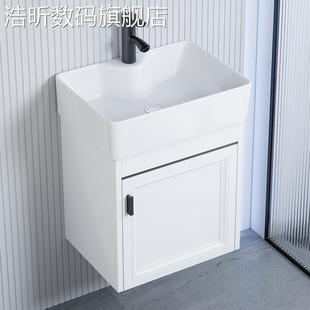 台 浩昕小户型超窄挂墙式 洗脸盆卫生间小尺寸迷你洗手盆 柜 组合小号洗漱