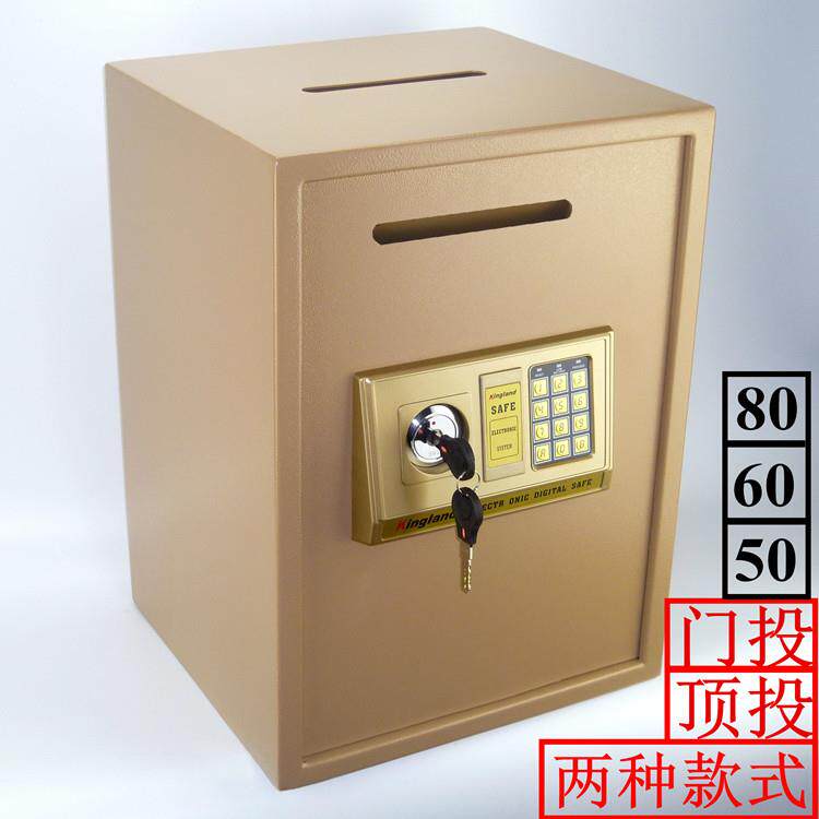 保险箱家用防盗大型保险 柜 办公密码床头保险 柜 立式50cm高双锁全钢摆件饰品