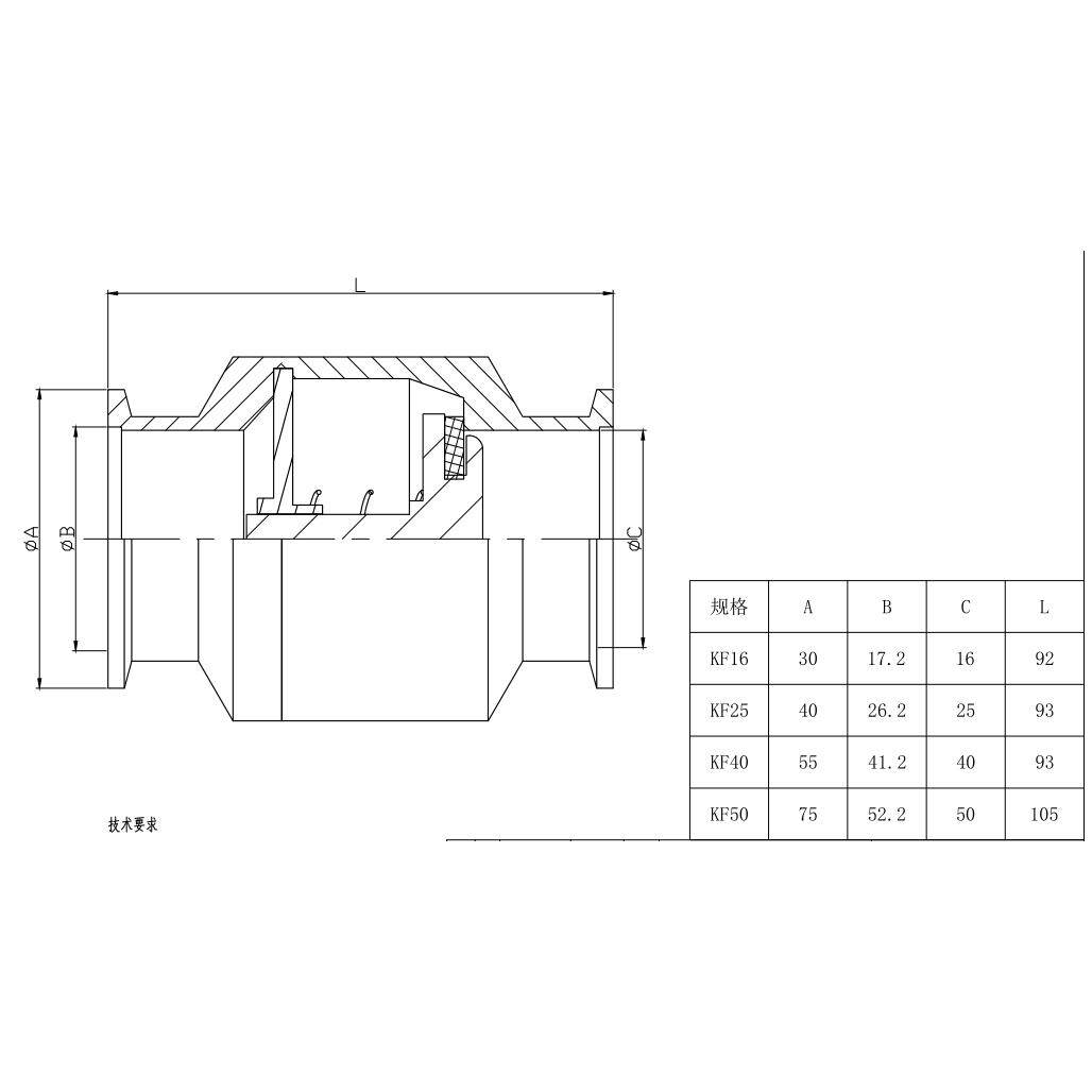 304不锈钢真空止回阀  kf单向阀逆止阀排气单向阀 真空泵止回阀