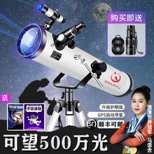 天文望远镜100000倍高清高倍看行星大口径儿童入门级家用专业观星