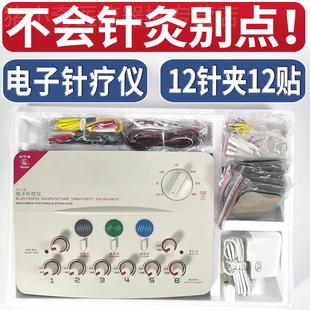 华佗牌电子针疗仪SDZ-II电针仪低频按摩仪脉冲理疗仪治疗仪