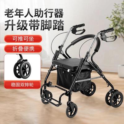 老年人辅助行走器可坐拐杖助行器手推助力车老人专用防摔走路神器