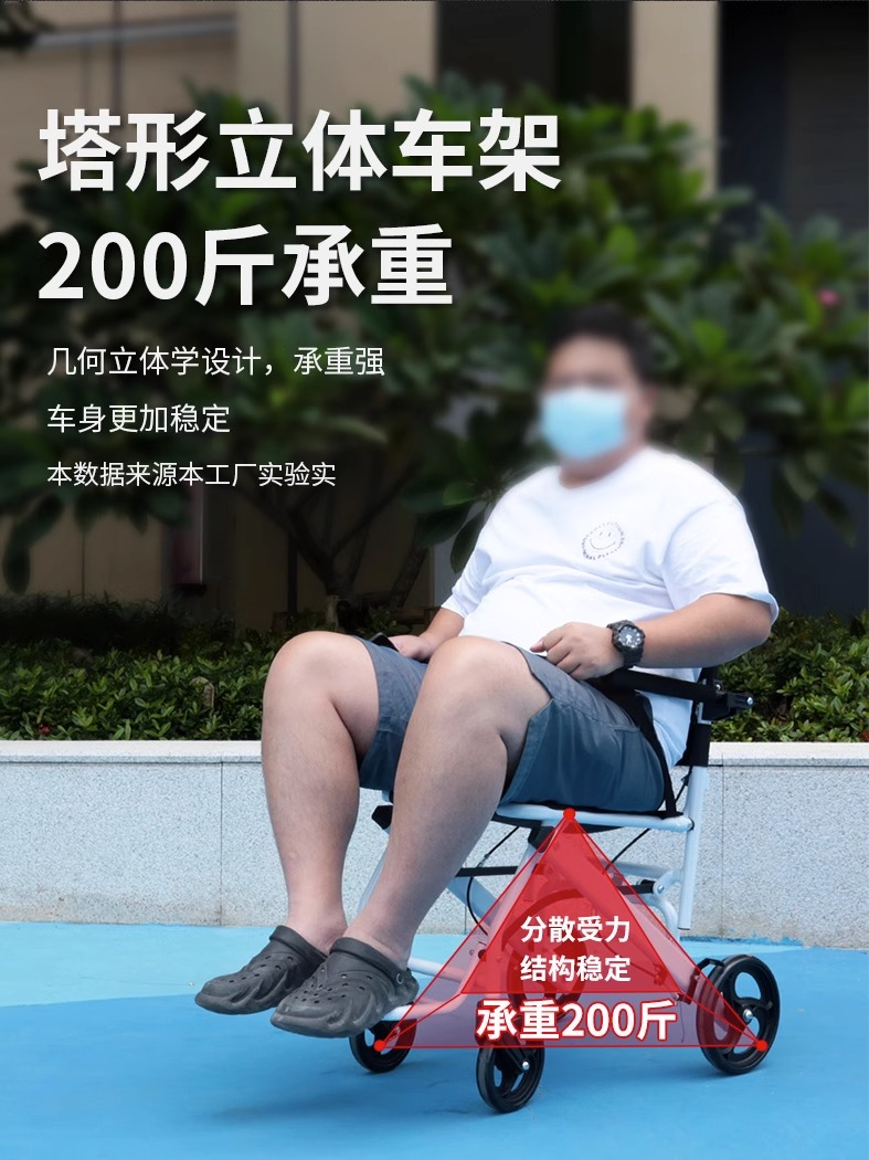 轮椅老人专用拐杖折叠超轻