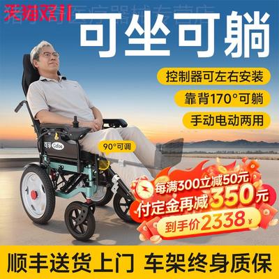 可孚电动手动两用轮椅代步车瘫痪老人残疾专用带坐便器可躺上厕所