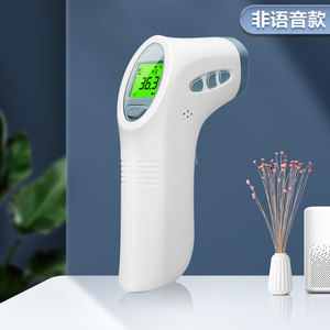 可孚电子红外线温度计儿童婴儿家用医用高精度精准额头额温体温枪