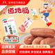 珍享即食道地肠休闲食品独立包装 解馋抗饿纯肉零食开袋即食50g