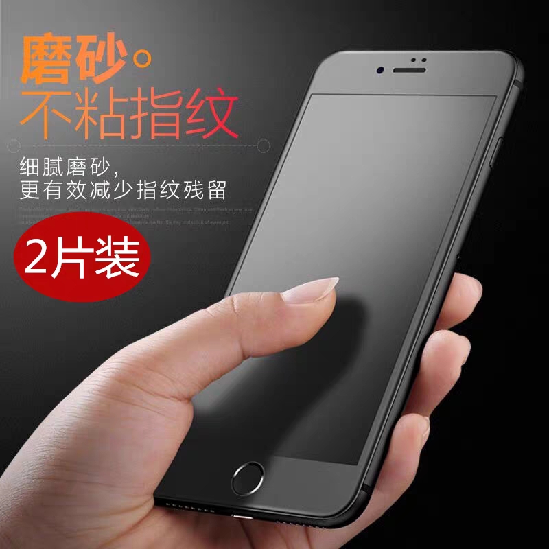 专用手机屏保