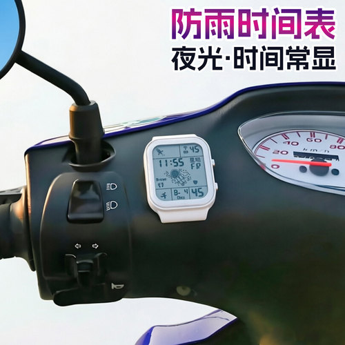 电动车时间表夜光防水车载时钟