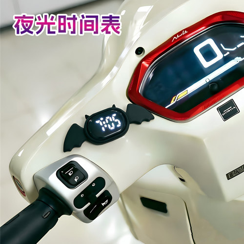 电动车时间表夜光防水车载时钟