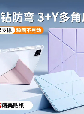 适用2024新款小新pad11寸平板保护套防弯高透小新昭阳k10保护壳10.95寸三折笔槽TB-331FC简约皮套联想M11plus