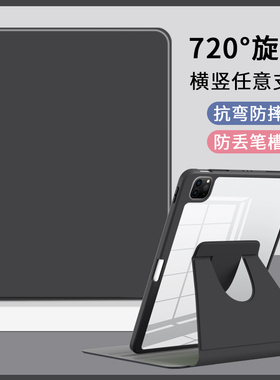 适用oppopadAir2平板保护套11.4英寸360旋转防弯笔槽oppopad3平板保护壳11.61防摔4pro13.2一加pro12.1寸11寸