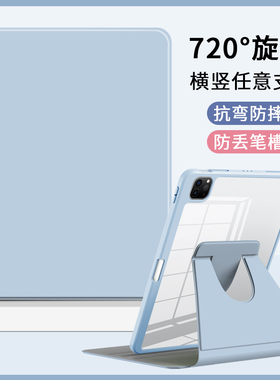 适用新款oppopad4pro平板保护套13.2寸旋转笔槽vivopad5pro保护壳13寸透明11防弯11.5防摔皮套11.61一加12.1