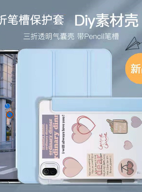 适用2024款联想小新pad保护套11英寸2022三折气囊笔槽平板保护壳10.6寸硅胶全包简约padplus11寸防摔pro11.5