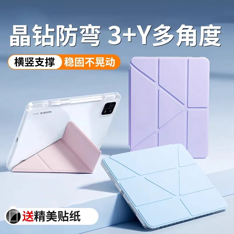 横竖支撑硬底防弯高透颜值