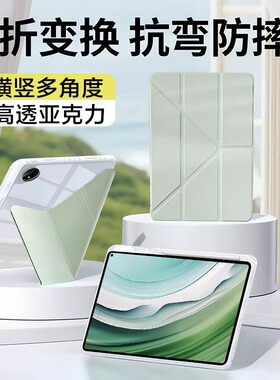 适用2025款vivopad5pro13英寸平板保护套3+Y折横竖多角度支撑笔槽iqoopad2平板保护壳12.1透明防弯SE12.3防摔